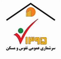 سرشماری اینترنتی