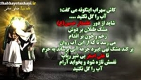 سیاه پوش شدن شبکه بهداشت و درمان سربیشه با فرا رسیدن ایام محرم