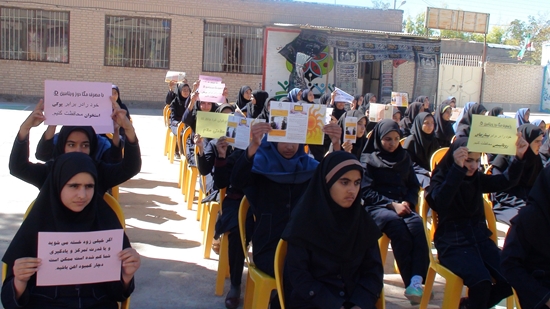 شبکه بهداشت و درمان سربیشه