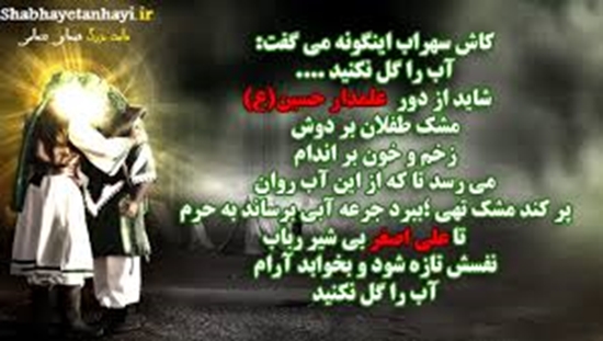 شبکه بهداشت و درمان سربیشه