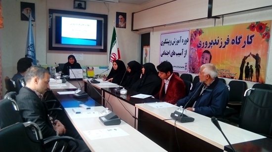 شبكه بهداشت و درمان سربيشه